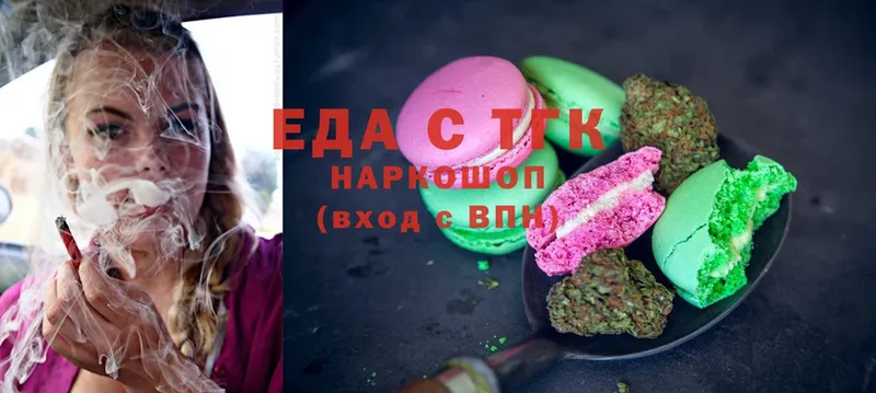 мега зеркало  Грязи  Еда ТГК конопля 